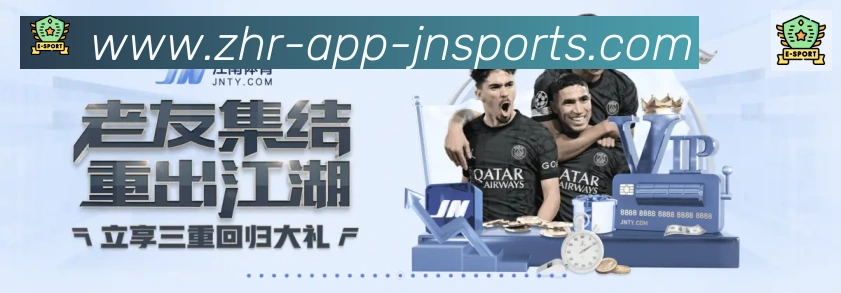 江南体育荣誉
