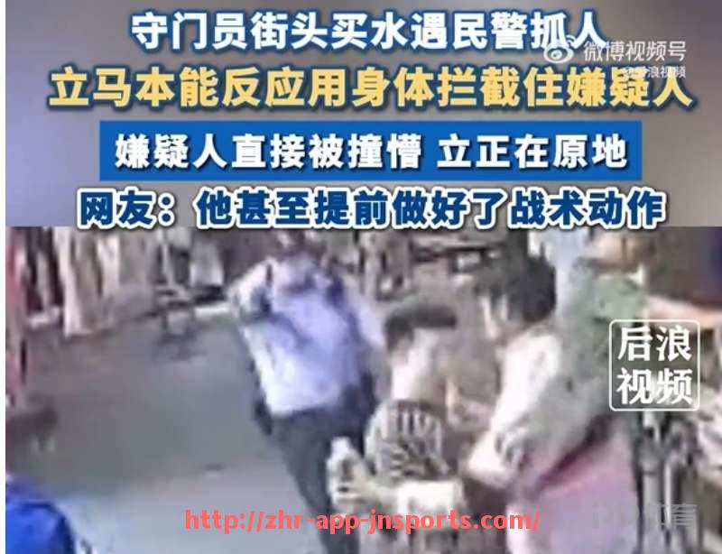 江南体育APP下载-今日CBA足球比赛时间及赛程